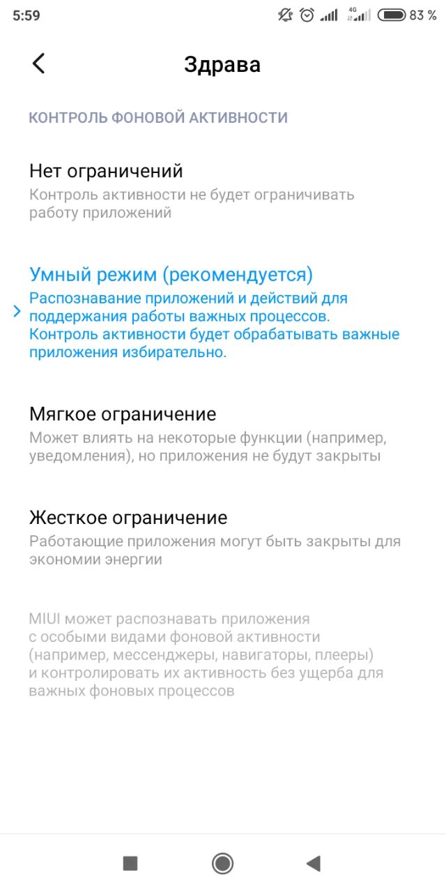 Фрагмент проекта