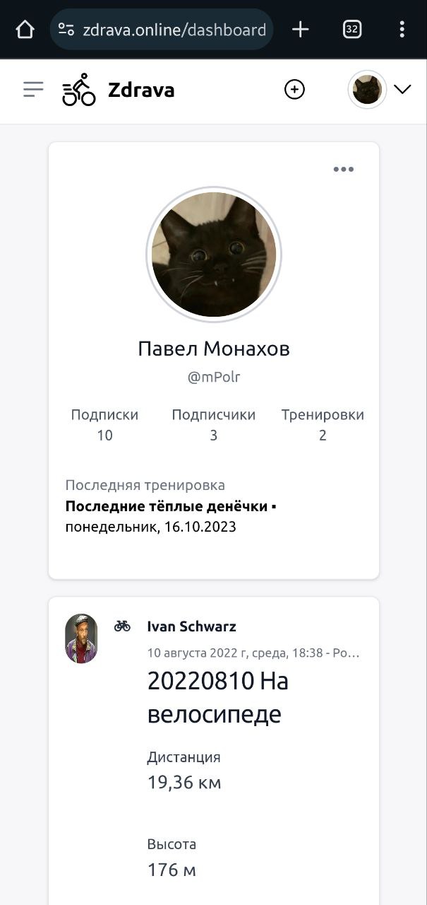 Фрагмент проекта