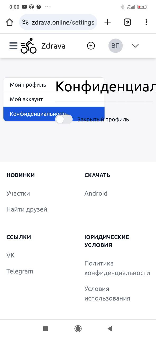 Фрагмент проекта