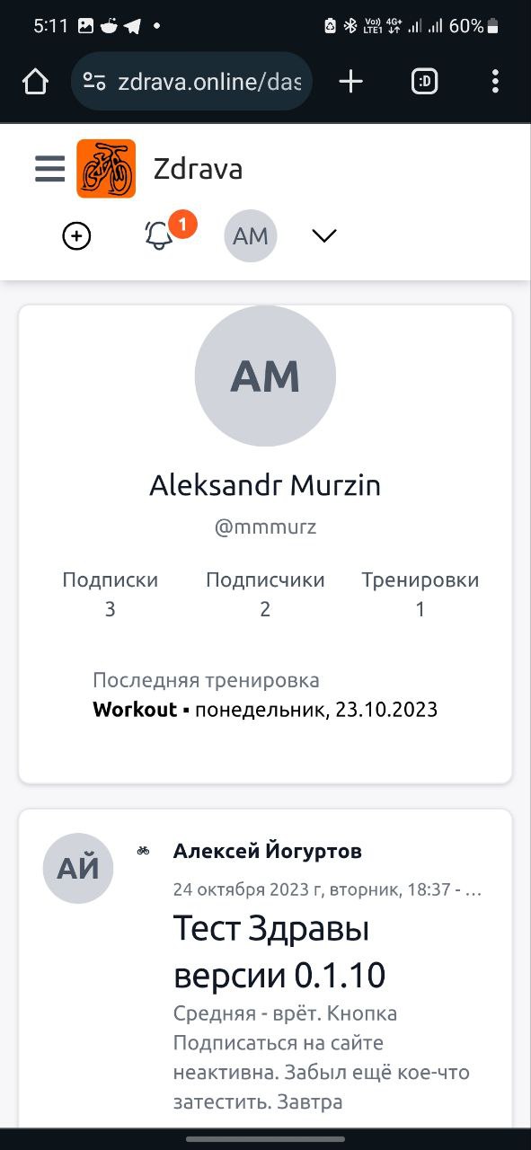 Фрагмент проекта