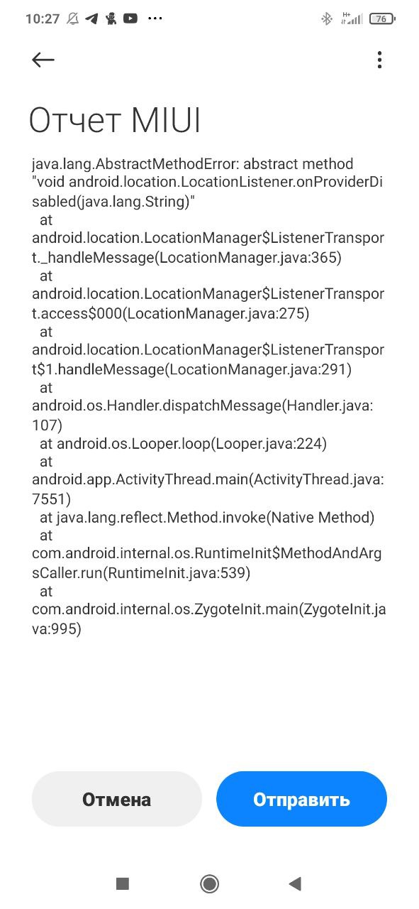 Фрагмент проекта