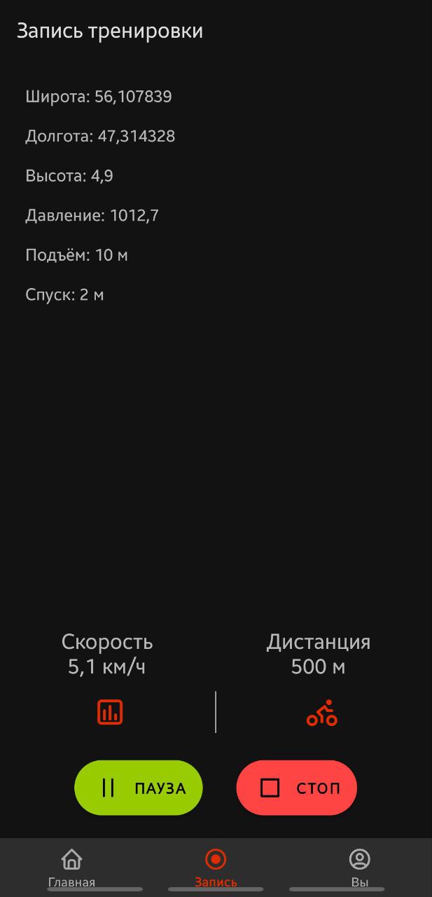 Фрагмент проекта