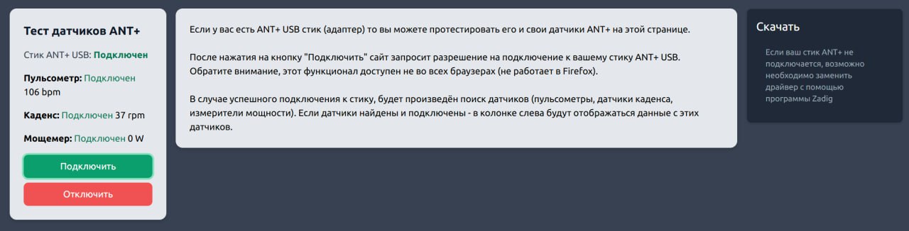Фрагмент проекта