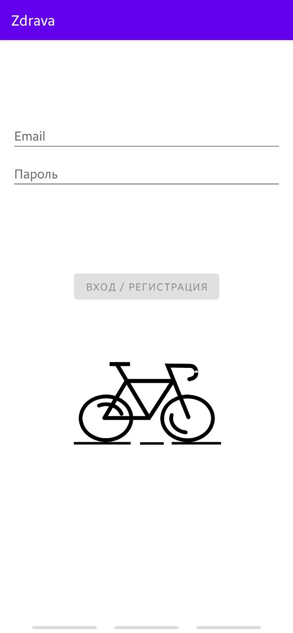 Фрагмент проекта