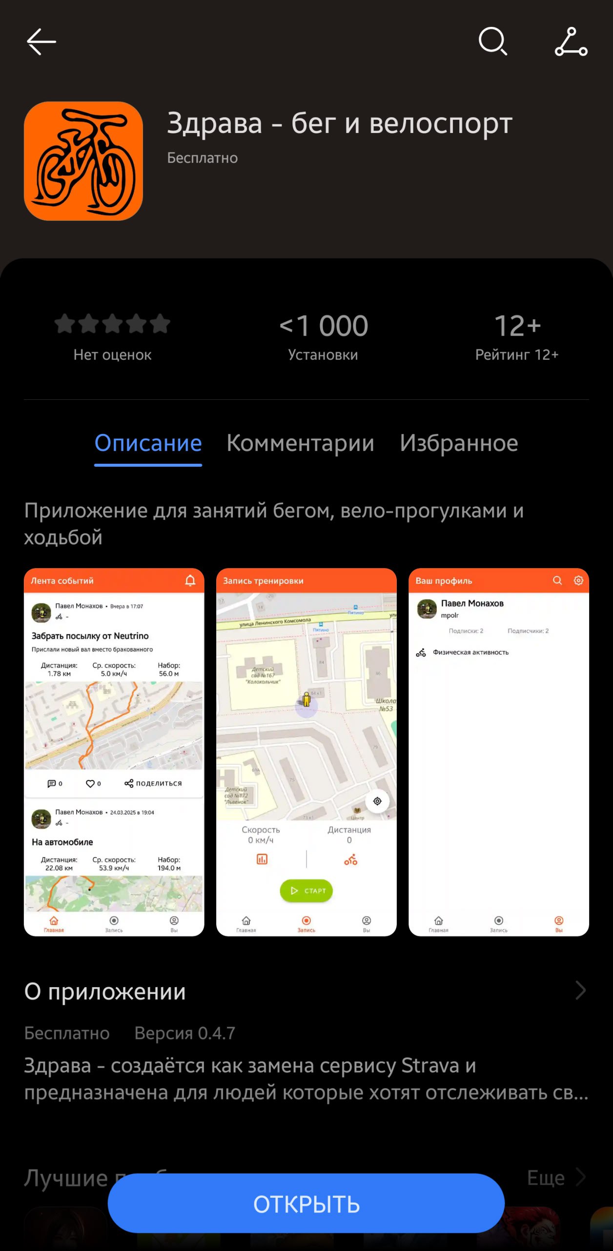 Фрагмент проекта