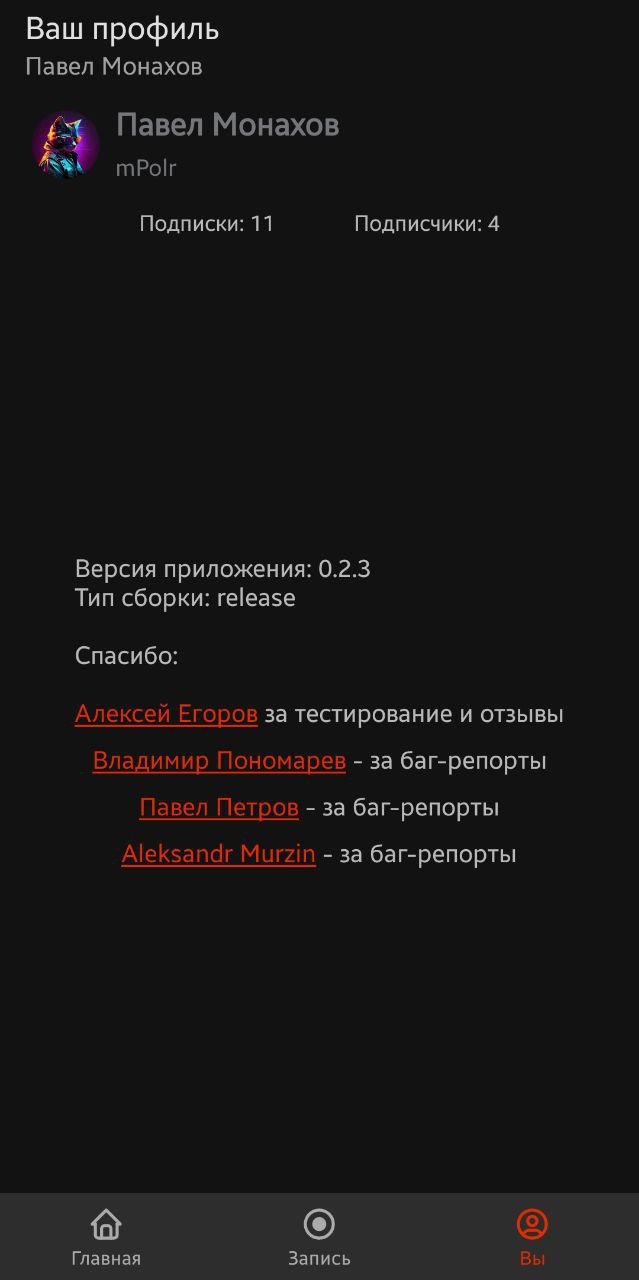 Фрагмент проекта