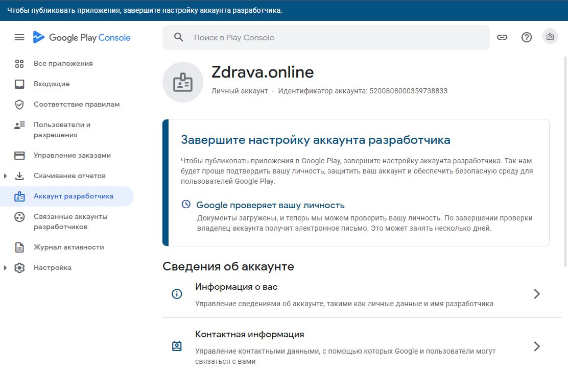 Фрагмент проекта