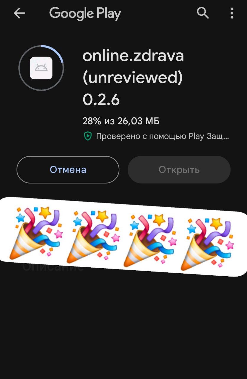 Фрагмент проекта