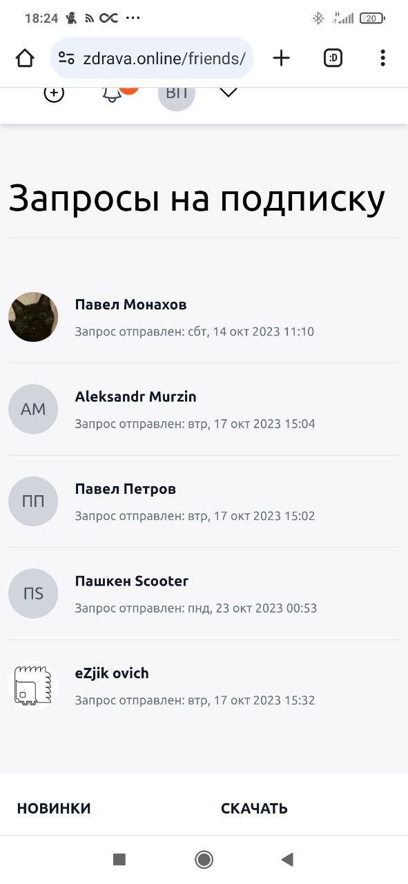 Фрагмент проекта