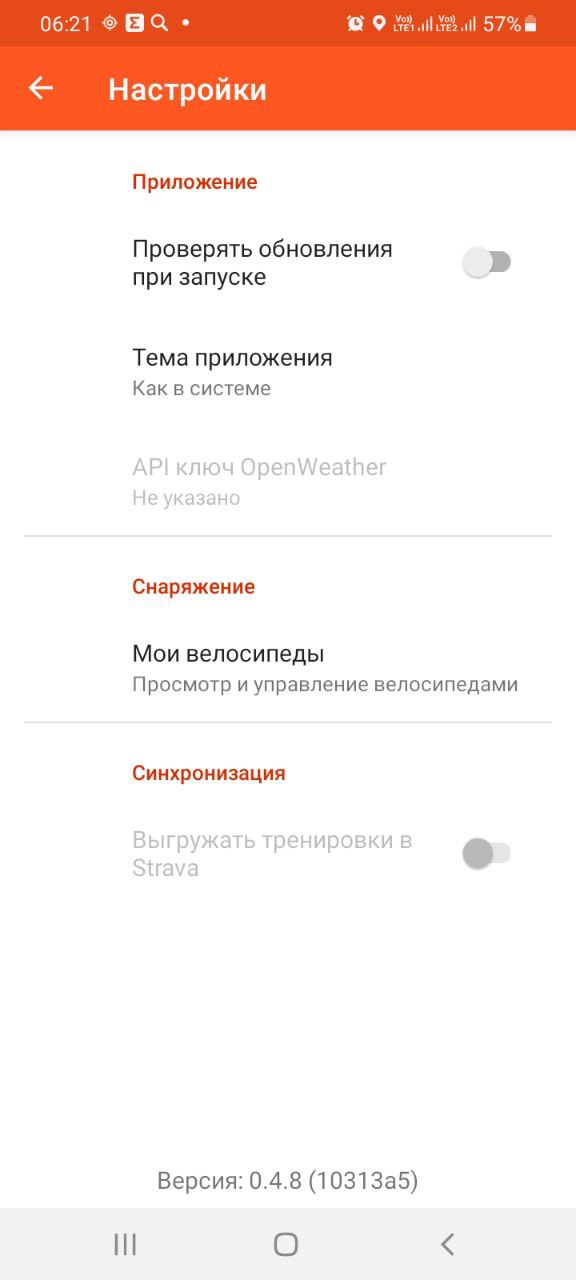Фрагмент проекта