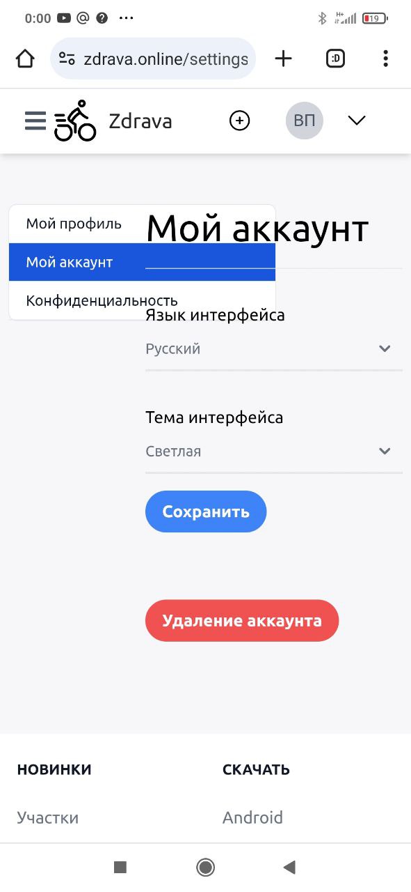 Фрагмент проекта