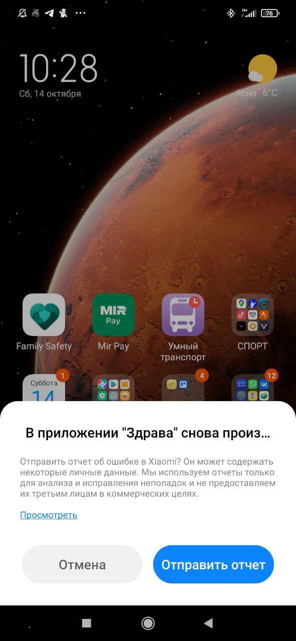 Фрагмент проекта