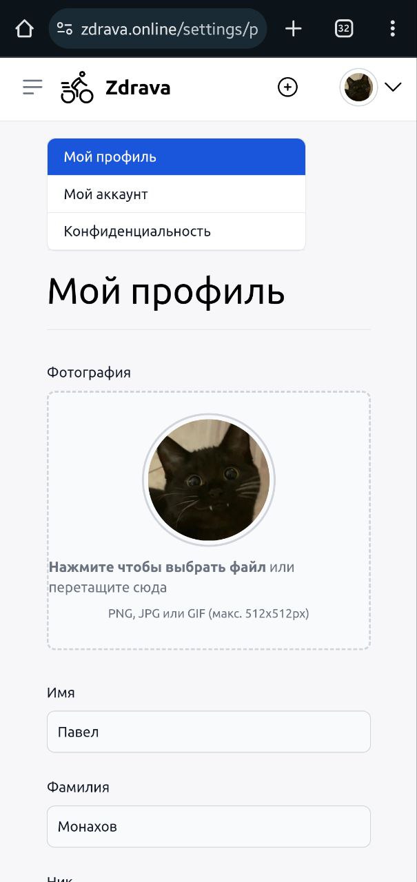 Фрагмент проекта