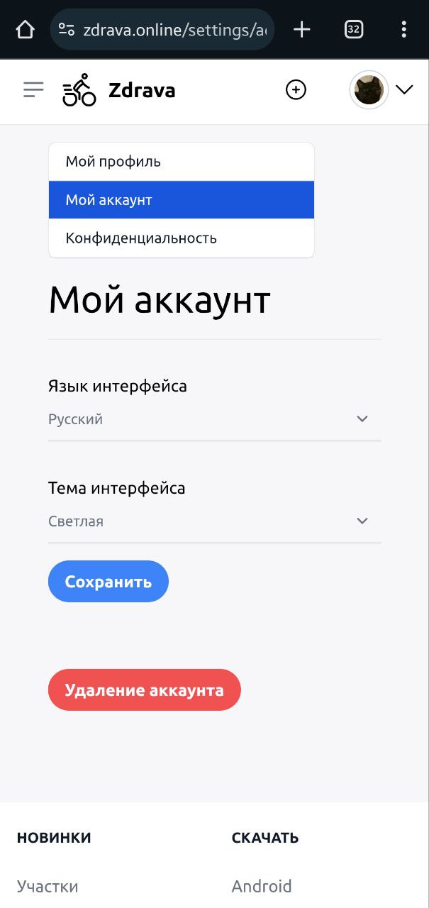 Фрагмент проекта