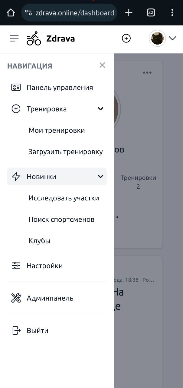 Фрагмент проекта